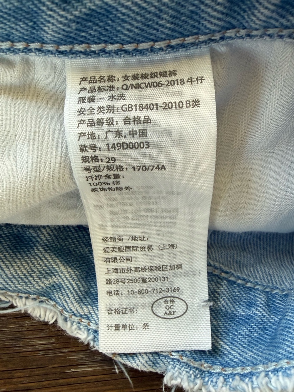 Abercrombie & Fitch denim 3” distressed jean faded shorts 8 - Picture 3 of 6